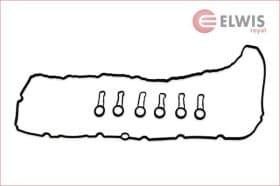 Комплект прокладок клапанной крышки