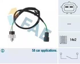 Вимикач ліхтарів заднього ходу