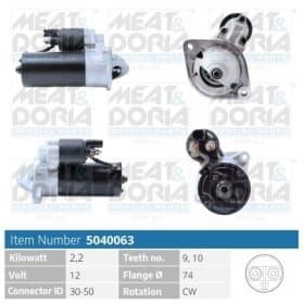 Стартер Стартер