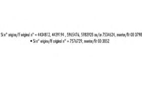 Амортизатор