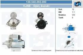 Стартер Стартер