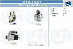 Стартер Стартер