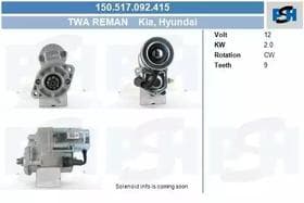 Стартер Стартер