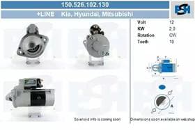 Стартер Стартер