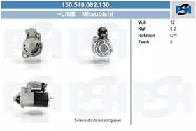 Стартер Стартер