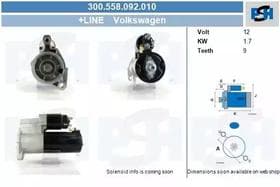 Стартер Стартер