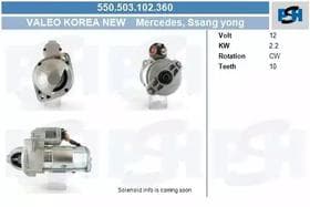 Стартер Стартер