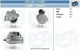 Стартер Стартер