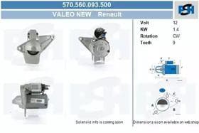 Стартер Стартер