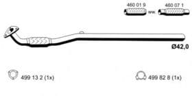 Приймальна труба