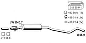 Средний глушитель выхлопных газов