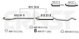 Средний глушитель выхлопных газов