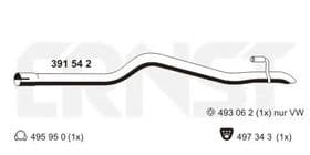 Приймальна труба