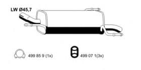 Глушитель выхлопных газов конечный