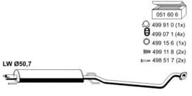 Середній глушник вихлопних газів