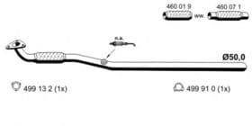 Приемная труба