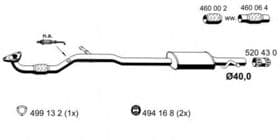 Средний глушитель выхлопных газов