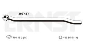 Приймальна труба