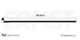 Приймальна труба Приймальна труба