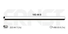 Приемная труба