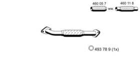 Приймальна труба