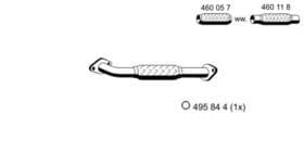 Приймальна труба