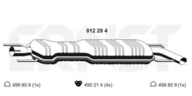 Средний глушитель выхлопных газов