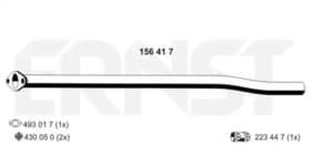 Приймальна труба