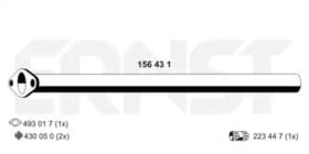 Приймальна труба