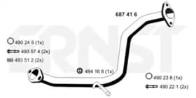 Приемная труба