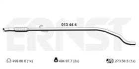 Приймальна труба