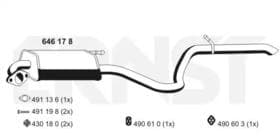 Глушник вихлопних газів кінцевий