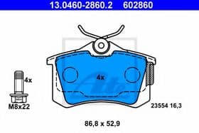 Тормозные колодки