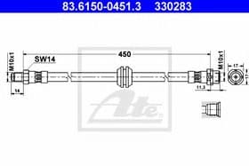 Гальмівний шланг