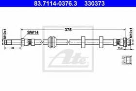 Тормозной шланг