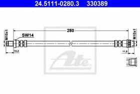 Тормозной шланг
