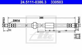 Тормозной шланг