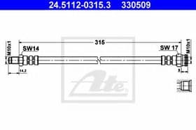 Тормозной шланг