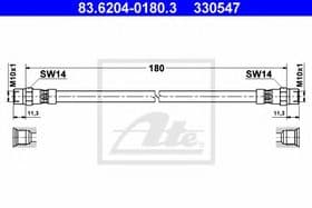 Тормозной шланг