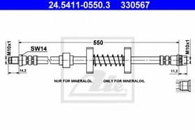 Тормозной шланг