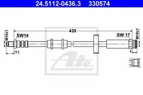 Тормозной шланг