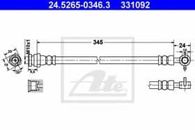 Тормозной шланг