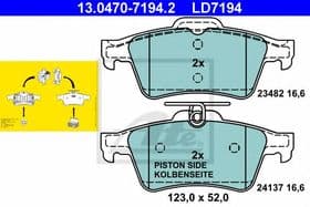 Гальмівні колодки