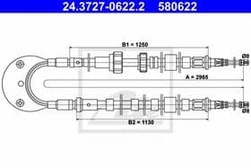 Трос ручного гальма