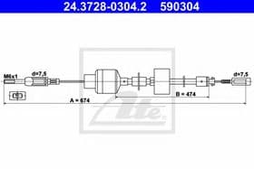 Трос сцепления