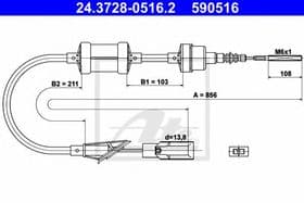 Трос сцепления
