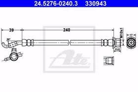 Гальмівний шланг