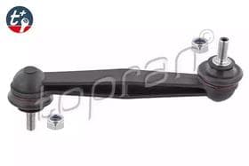 Стойка стабилизатора Стойка стабилизатора