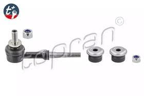 Стійка стабілізатора