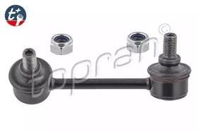 Стійка стабілізатора